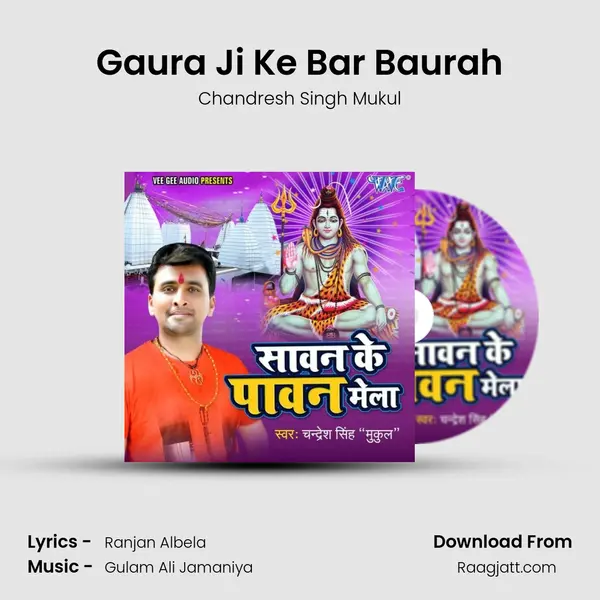 Gaura Ji Ke Bar Baurah - Chandresh Singh Mukul album cover 