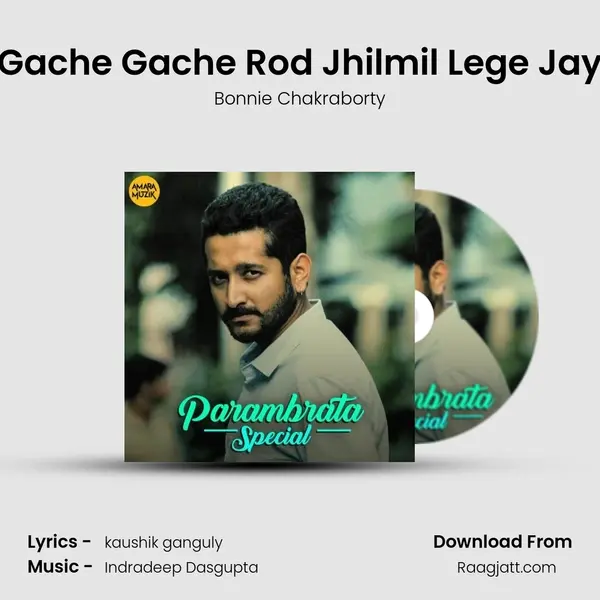 Gache Gache Rod Jhilmil Lege Jay mp3 song