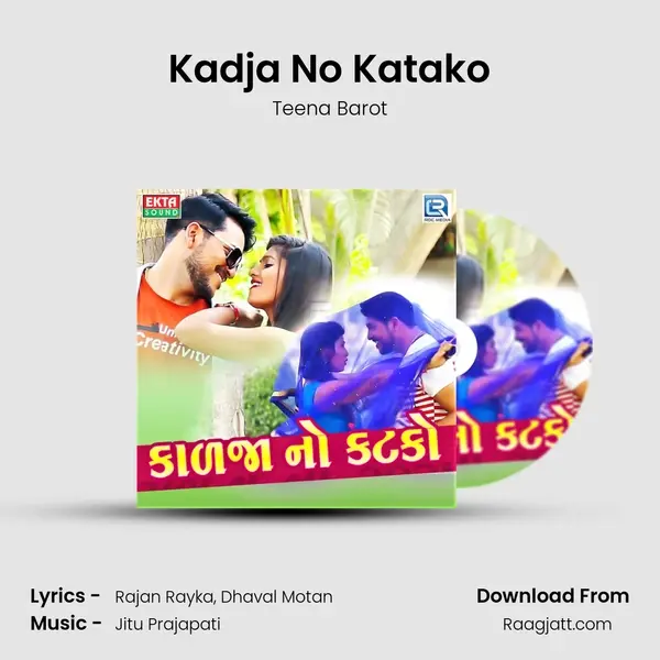 Kadja No Katako mp3 song