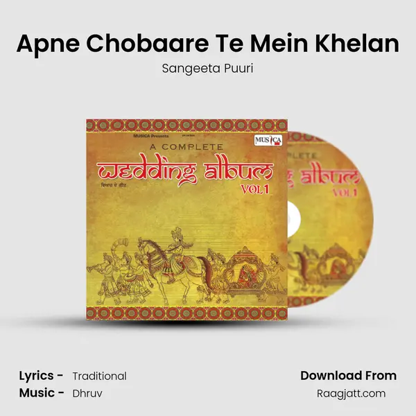 Apne Chobaare Te Mein Khelan - Sangeeta Puuri album cover 