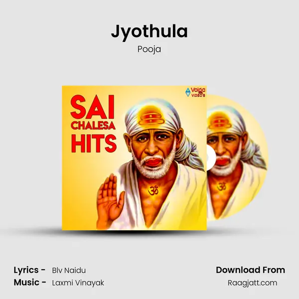 Jyothula - Pooja album cover 