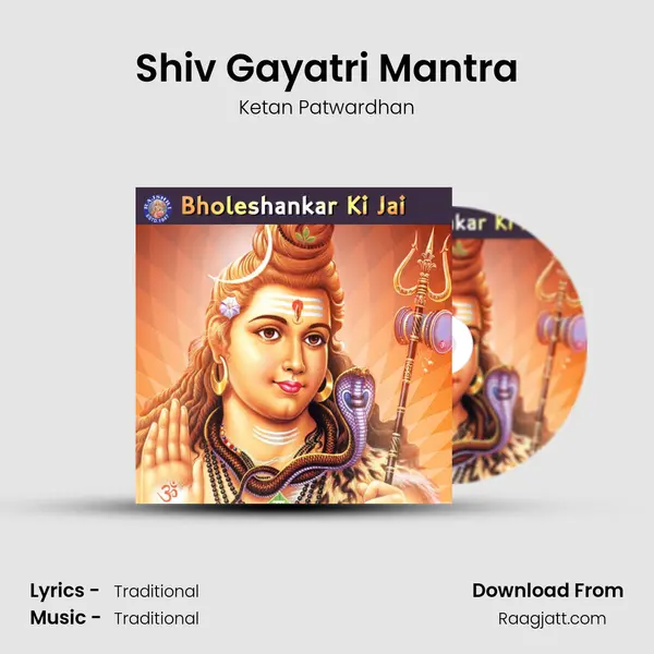 Shiv Gayatri Mantra - Ketan Patwardhan mp3 song