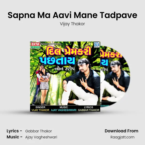 Sapna Ma Aavi Mane Tadpave - Vijay Thakor album cover 