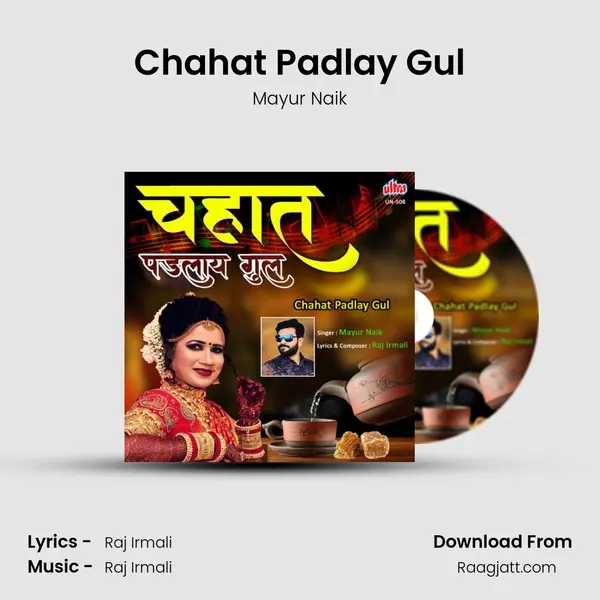 Chahat Padlay Gul - Mayur Naik album cover 