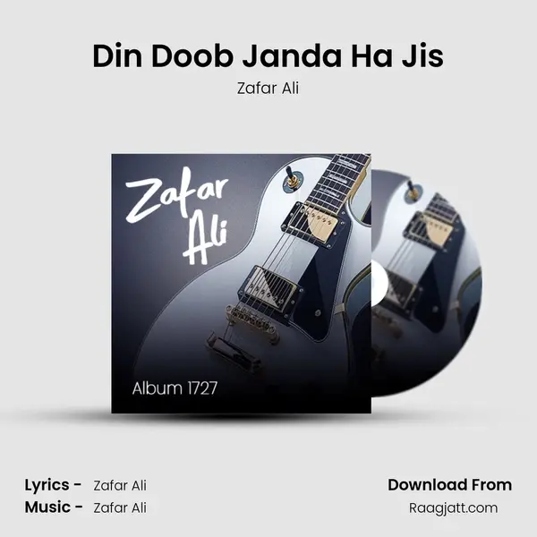 Din Doob Janda Ha Jis mp3 song