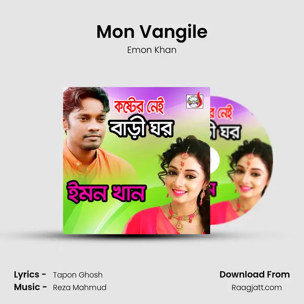 Mon Vangile mp3 song