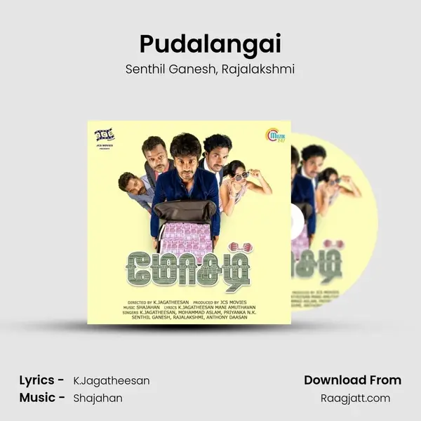 Pudalangai - Senthil Ganesh album cover 