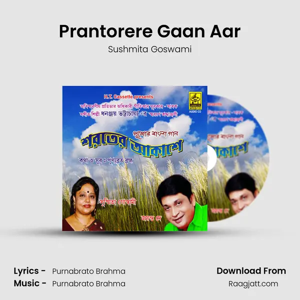 Prantorere Gaan Aar - Sushmita Goswami album cover 