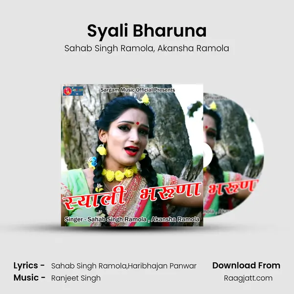 Syali Bharuna - Sahab Singh Ramola album cover 