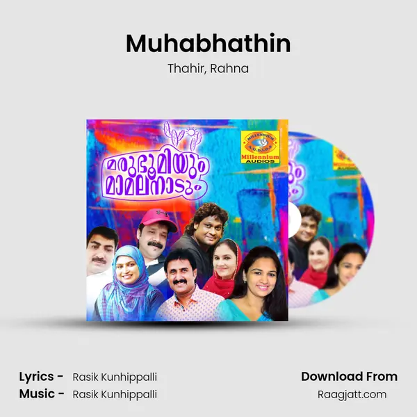 Muhabhathin mp3 song