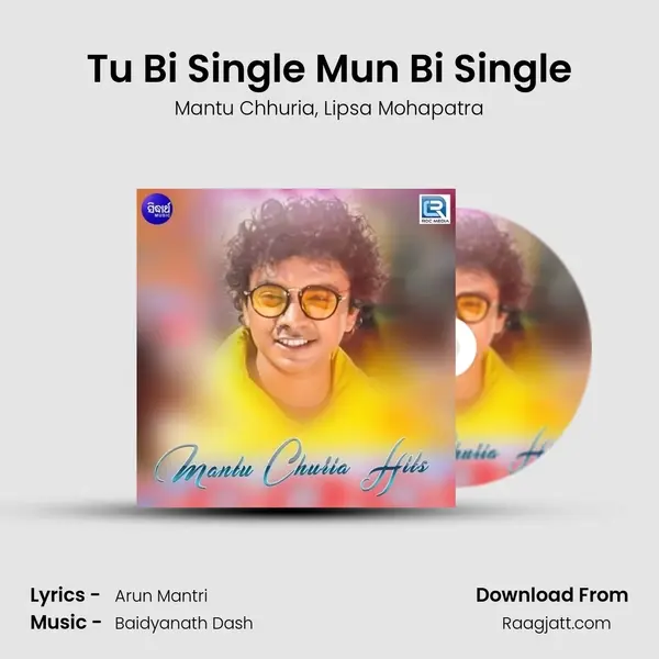 Tu Bi Single Mun Bi Single mp3 song