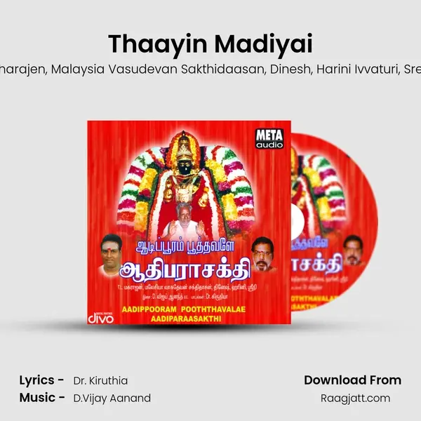 Thaayin Madiyai mp3 song