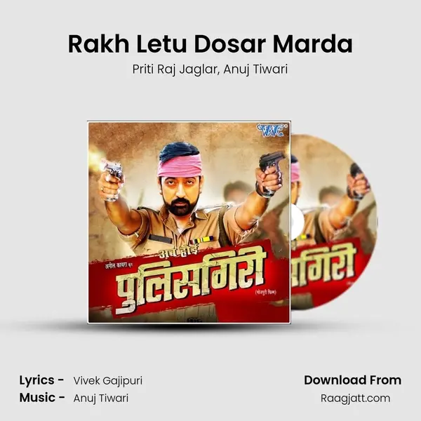 Rakh Letu Dosar Marda mp3 song