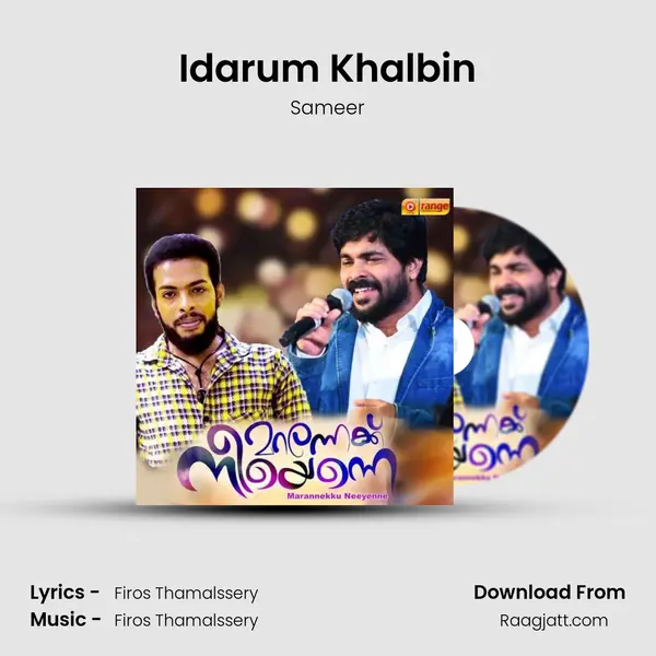 Idarum Khalbin - Sameer album cover 