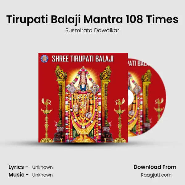 Tirupati Balaji Mantra 108 Times mp3 song