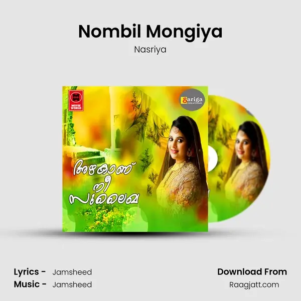 Nombil Mongiya mp3 song