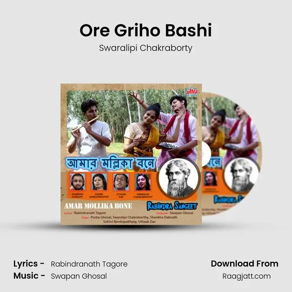 Ore Griho Bashi mp3 song