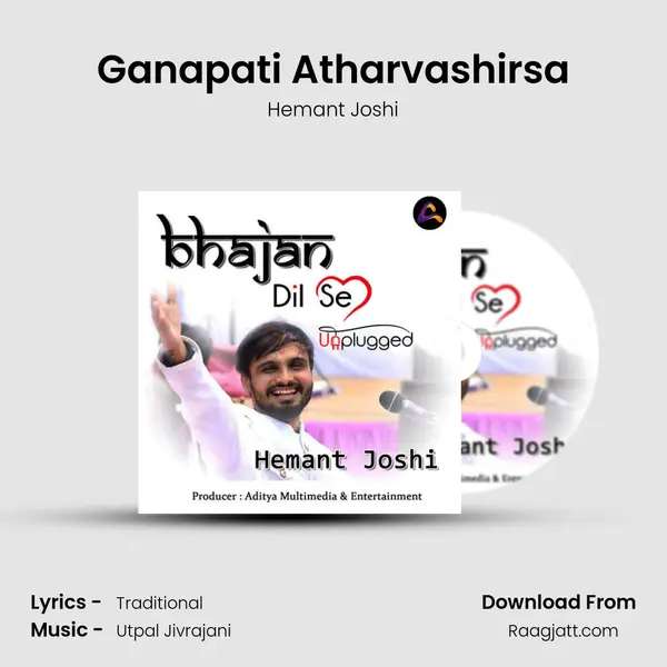 Ganapati Atharvashirsa mp3 song