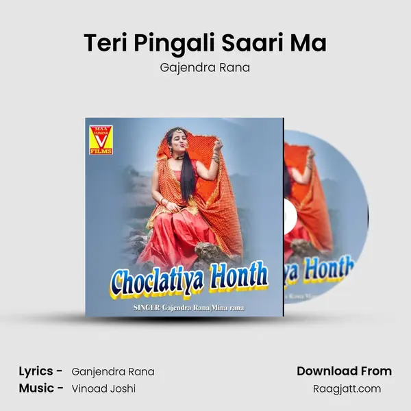 Teri Pingali Saari Ma mp3 song