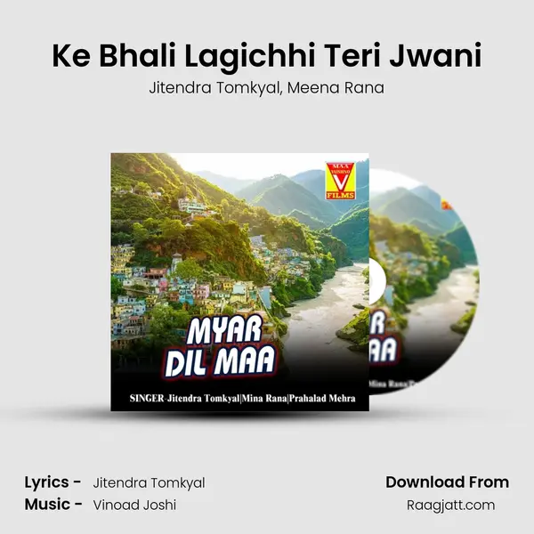 Ke Bhali Lagichhi Teri Jwani mp3 song