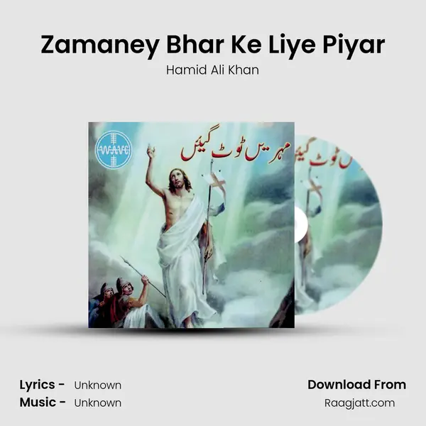 Zamaney Bhar Ke Liye Piyar - Hamid Ali Khan album cover 