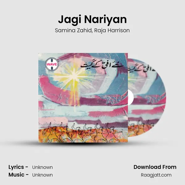 Jagi Nariyan - Samina Zahid album cover 