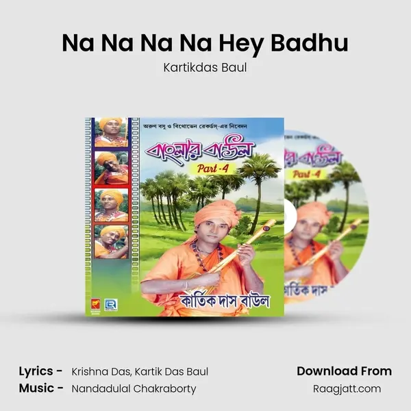 Na Na Na Na Hey Badhu mp3 song