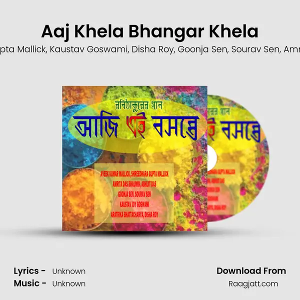 Aaj Khela Bhangar Khela mp3 song