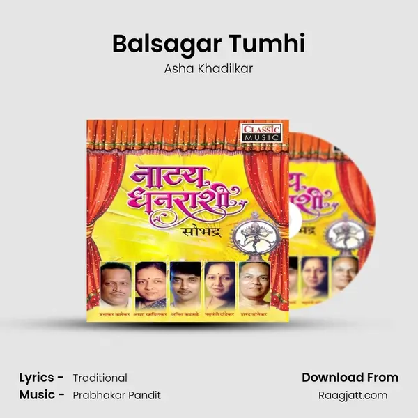 Balsagar Tumhi - Asha Khadilkar album cover 