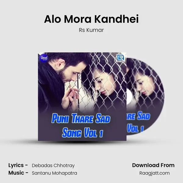 Alo Mora Kandhei - Rs Kumar album cover 