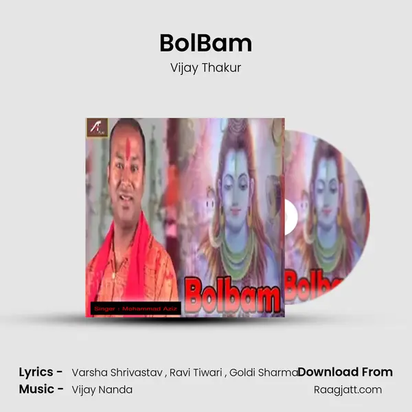 BolBam mp3 song