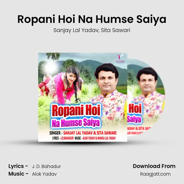 Ropani Hoi Na Humse Saiya mp3 song