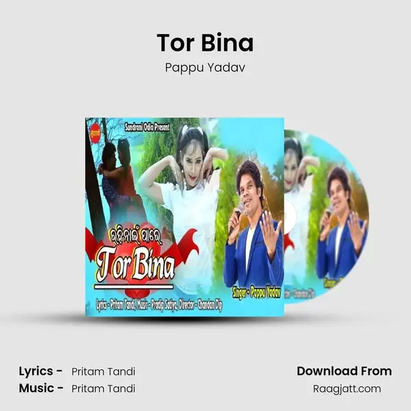 Tor Bina mp3 song