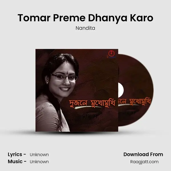 Tomar Preme Dhanya Karo mp3 song