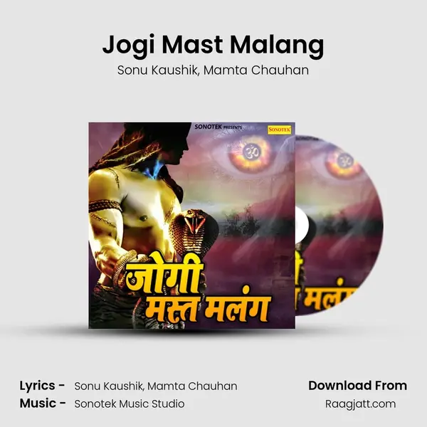 Jogi Mast Malang mp3 song