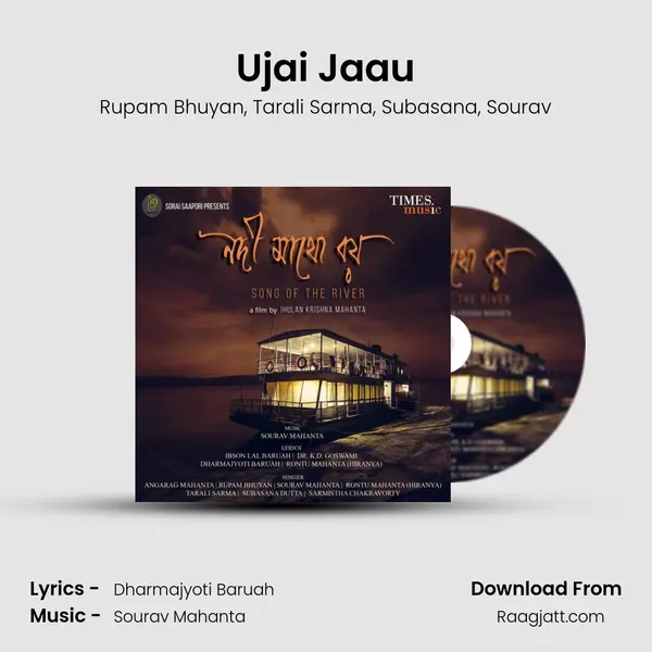 Ujai Jaau - Rupam Bhuyan album cover 