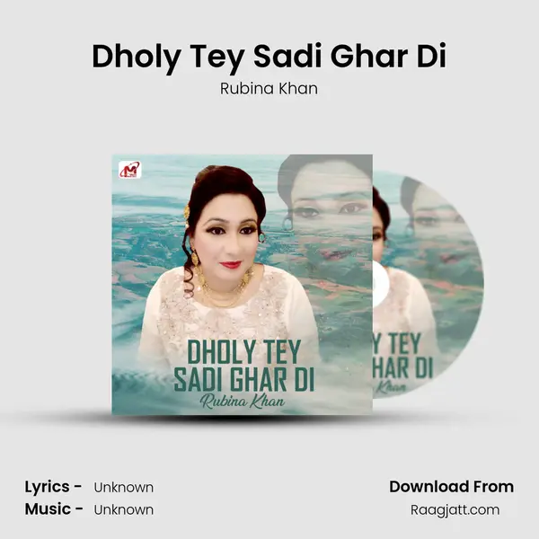 Dholy Tey Sadi Ghar Di - Rubina Khan album cover 