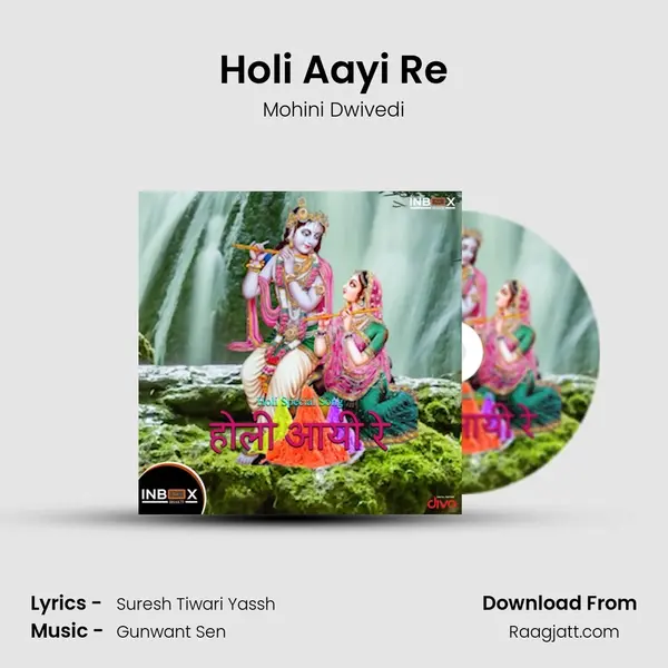 Holi Aayi Re mp3 song