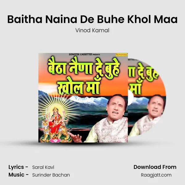 Baitha Naina De Buhe Khol Maa mp3 song