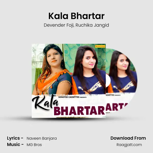 Kala Bhartar mp3 song