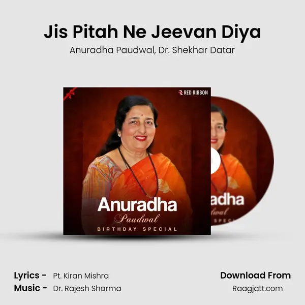 Jis Pitah Ne Jeevan Diya mp3 song