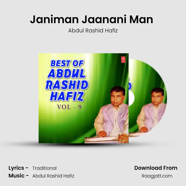 Janiman Jaanani Man (From 