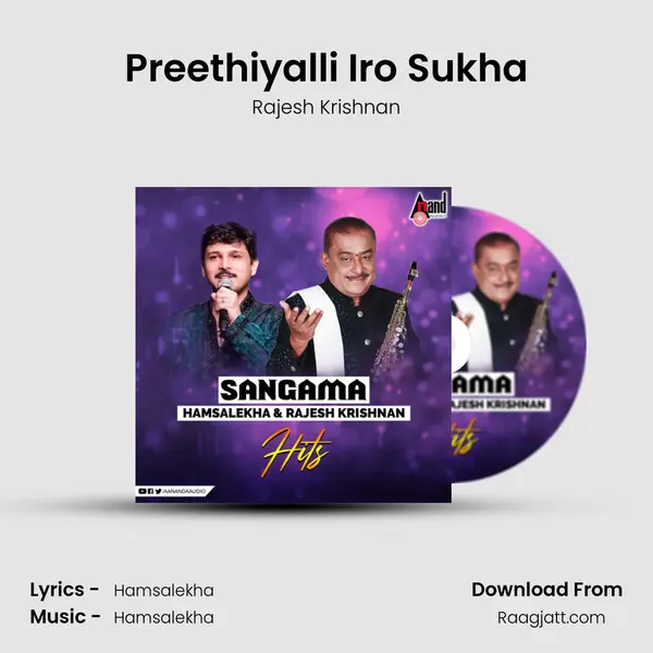 Preethiyalli Iro Sukha - Rajesh Krishnan album cover 