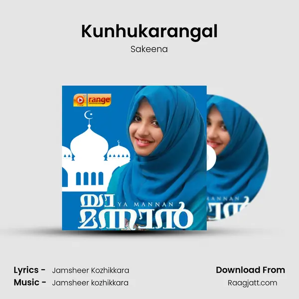 Kunhukarangal - Sakeena album cover 