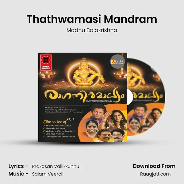 Thathwamasi Mandram mp3 song