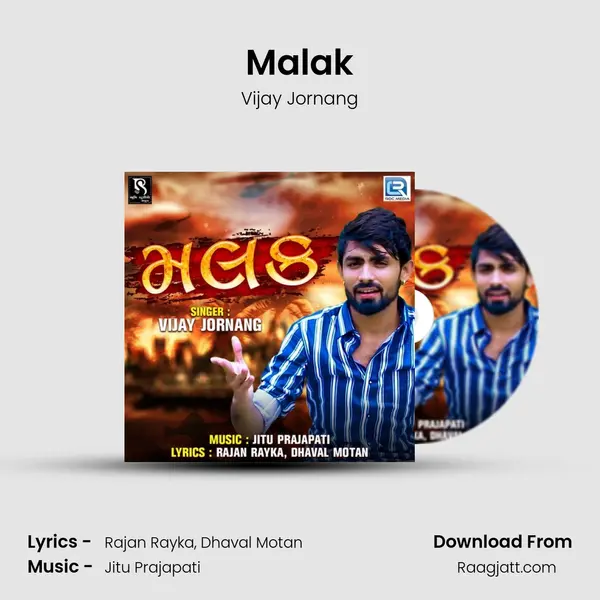 Malak mp3 song