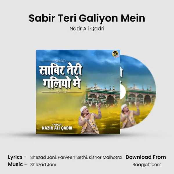 Sabir Teri Galiyon Mein mp3 song