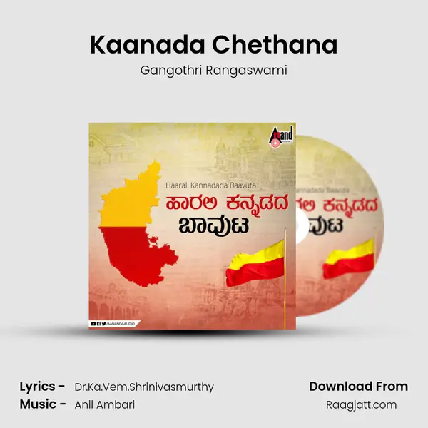 Kaanada Chethana mp3 song