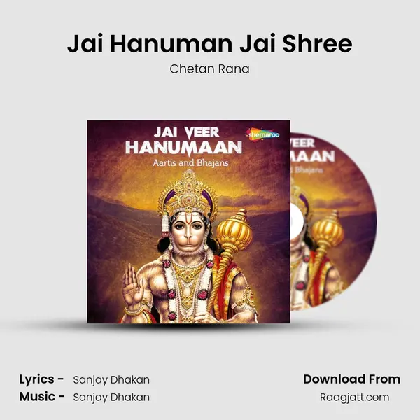 Jai Hanuman Jai Shree mp3 song