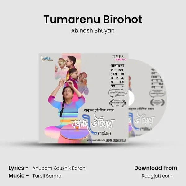 Tumarenu Birohot mp3 song